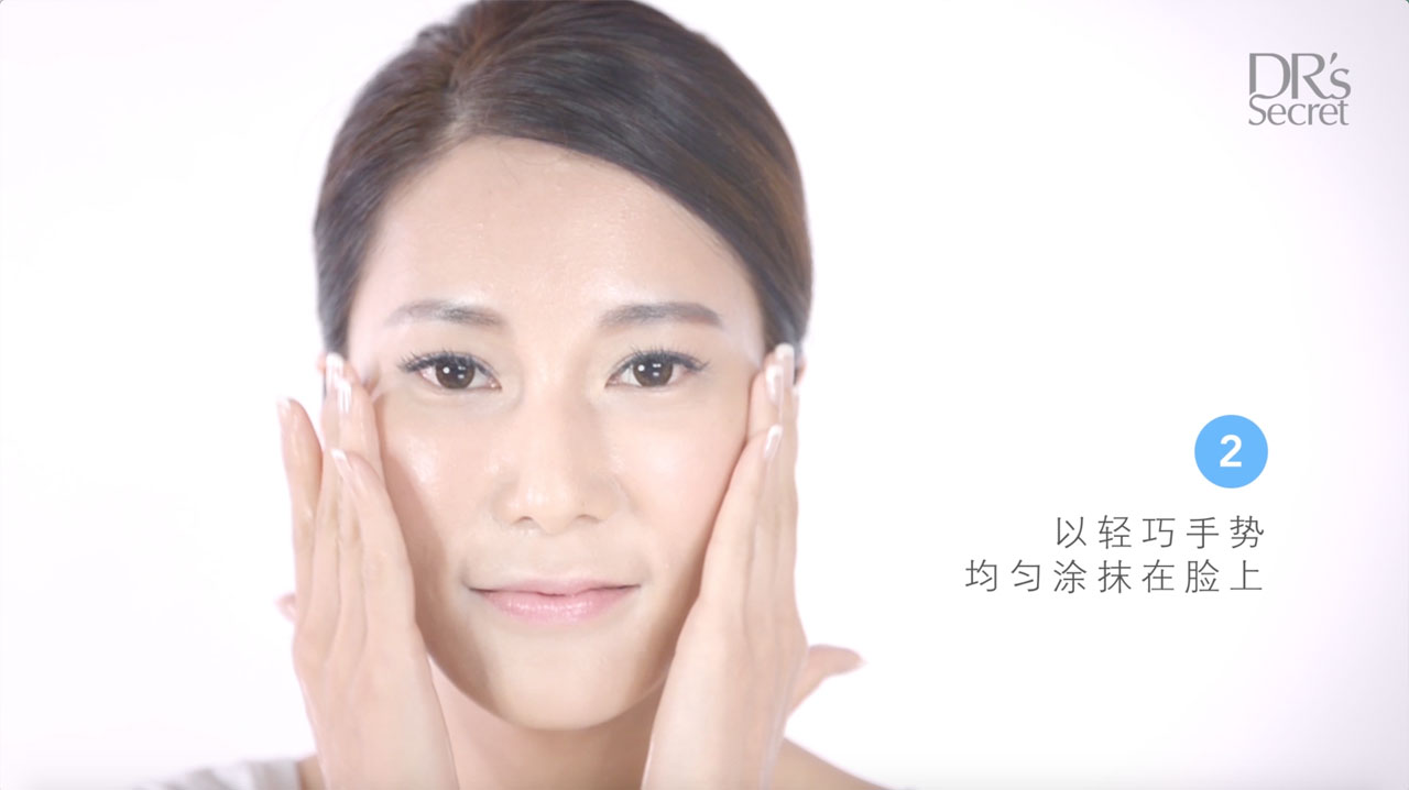 教学：如何使用皙之密菁致亮采精华液，焕发晶莹透亮光泽